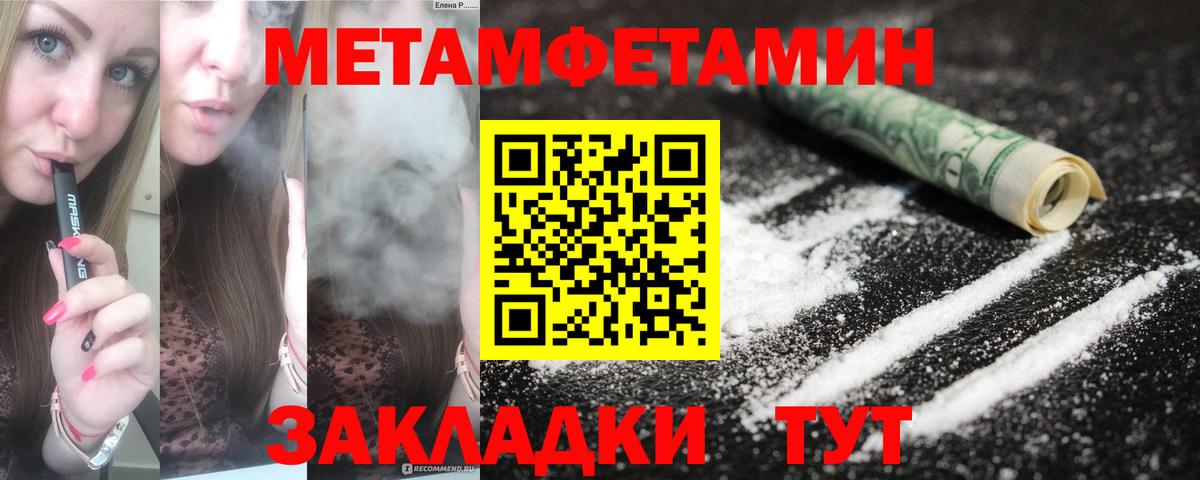 Amphetamine  Вход с VPN  Шарыпово  АМФ VHQ 