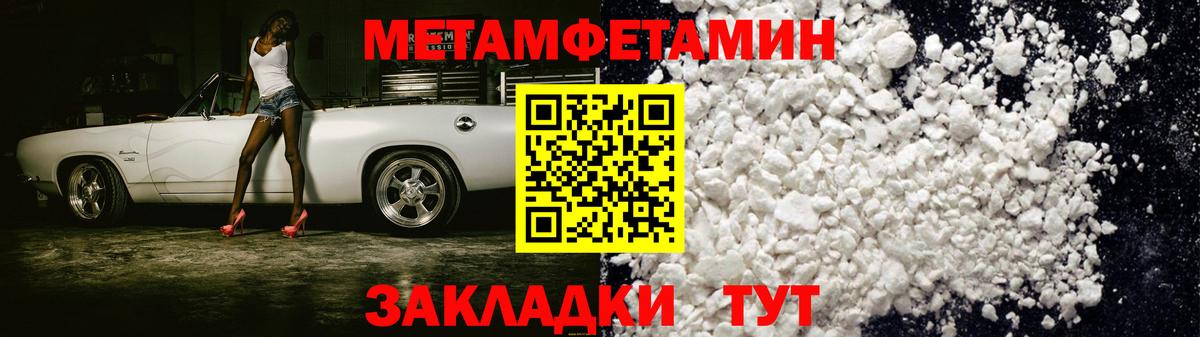 АМФ VHQ Шарыпово