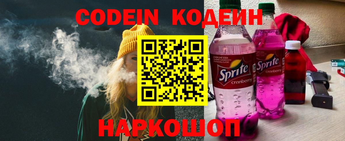 Каннабис  Вход с VPN  МЕФ   Шарыпово  ГАШИШ  Метамфетамин 