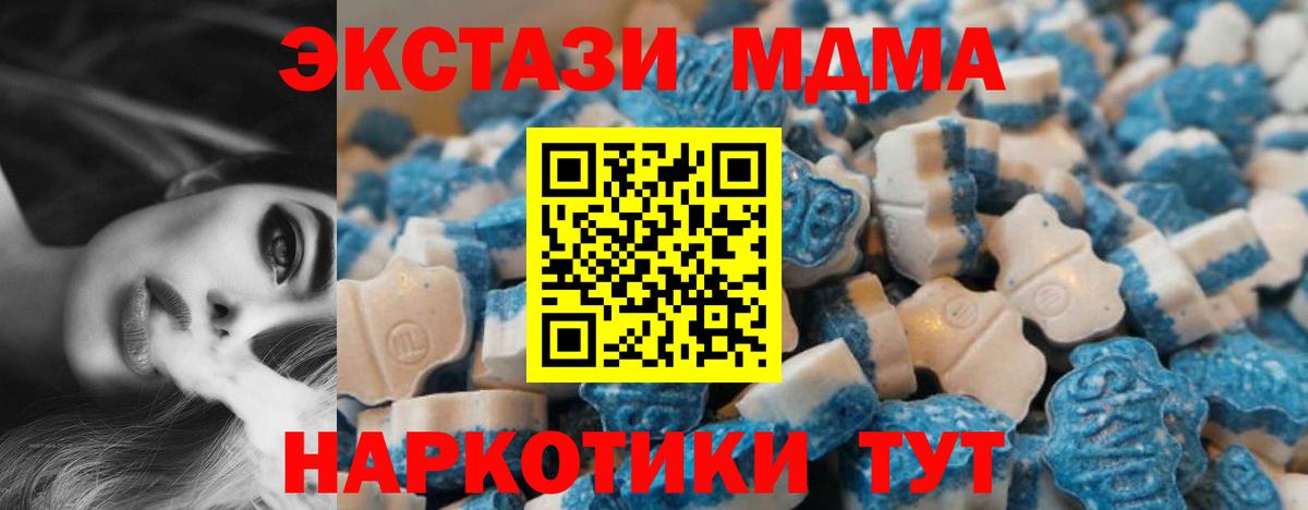 ЭКСТАЗИ Punisher Шарыпово