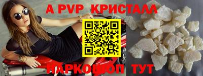 apvp Лесосибирск