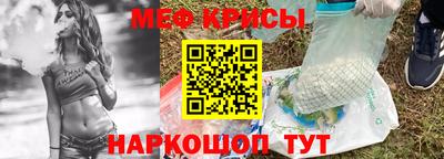 трава Ливны