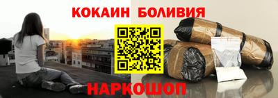 трава Ливны