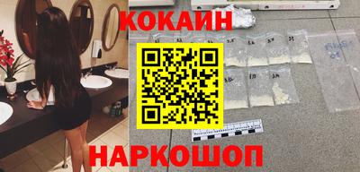 трава Ливны