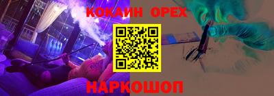 трава Ливны
