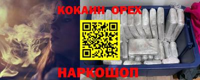 не бодяженный Ликино-Дулёво