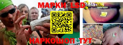трава Ливны
