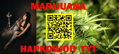трава Ливны