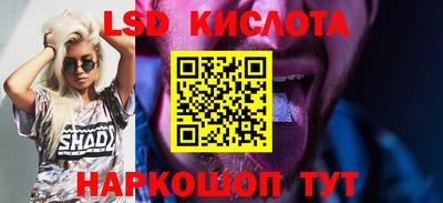 трава Ливны