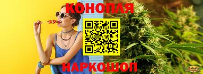 трава Ливны