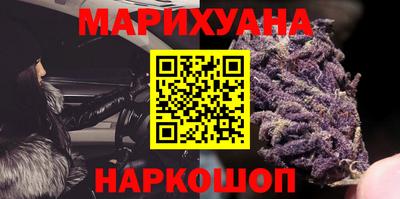 трава Ливны