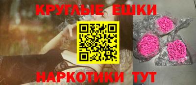 трава Ливны