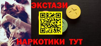 трава Ливны