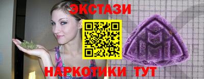 трава Ливны