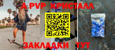 трава Ливны