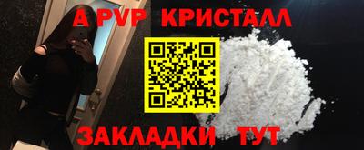 apvp Лесосибирск