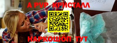 apvp Лесосибирск
