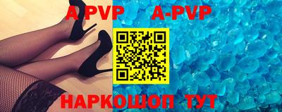 трава Ливны