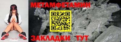 трава Ливны