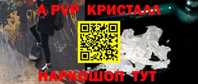 apvp Лесосибирск