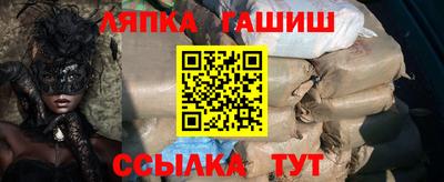 трава Ливны
