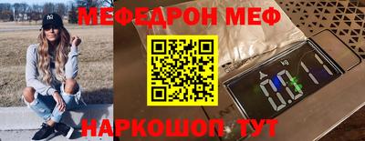 трава Ливны