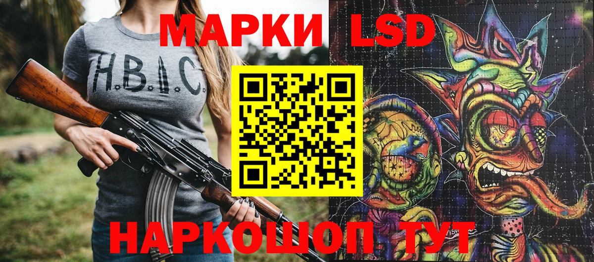 где купить наркотик  Наркотические марки 1500мкг  Вход с VPN  Шарыпово  Наркотические марки 1500мкг 