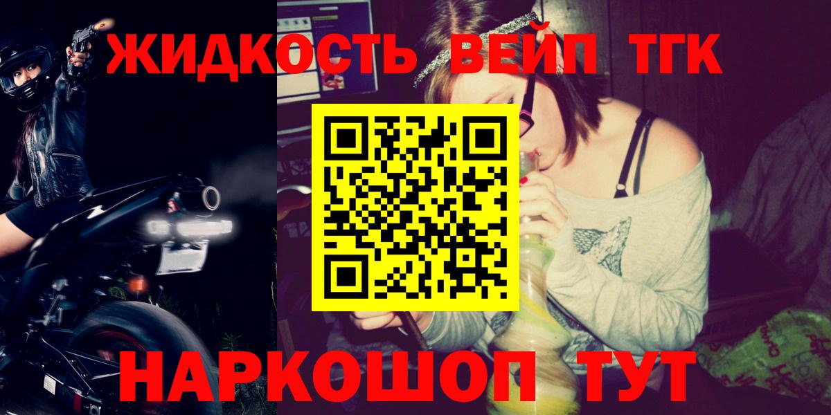 ТГК концентрат Шарыпово