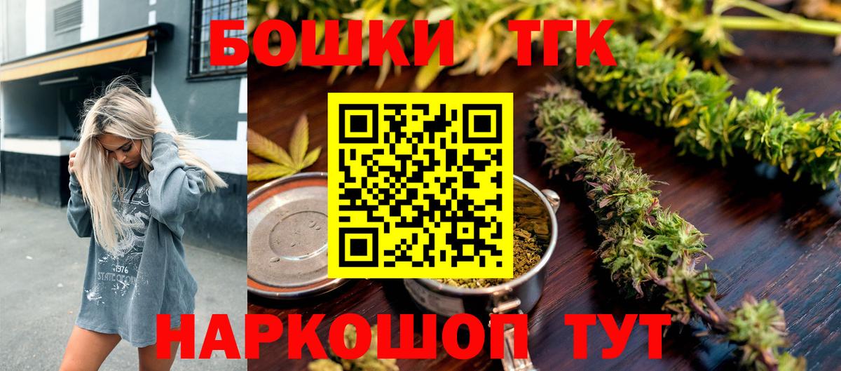 Конопля план  Марихуана VHQ  Бошки Шишки SATIVA & INDICA  Шарыпово  Вход с VPN 